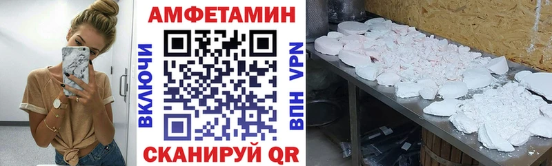 АМФ Розовый  Старый Крым 