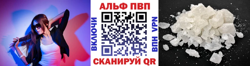 ссылка на мегу ССЫЛКА  Старый Крым  Alfa_PVP VHQ 