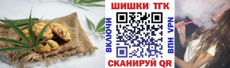 продажа наркотиков  Старый Крым  Canna-Cookies конопля 