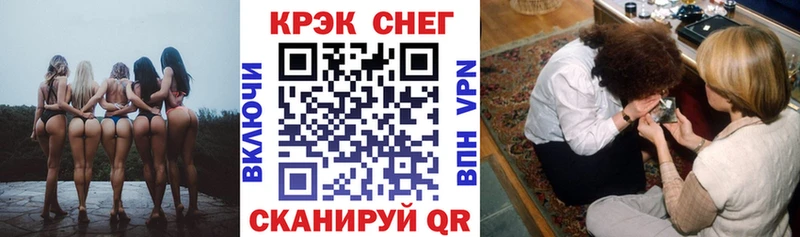 мориарти формула  Старый Крым  КОКАИН Перу 