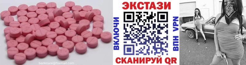 KRAKEN маркетплейс  Старый Крым  Экстази бентли 