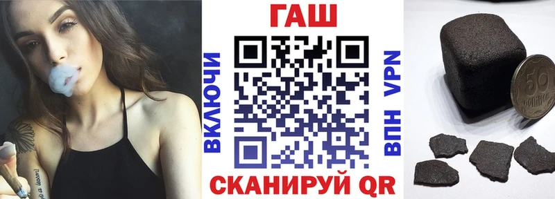 ГАШИШ Premium  где купить наркоту  Старый Крым 