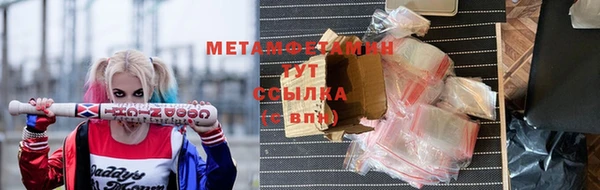 гидропоника Абдулино
