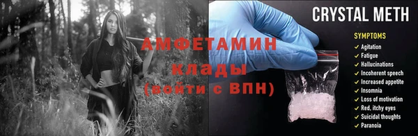 гашик Абаза