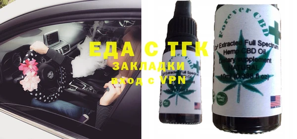 кристаллы Абинск