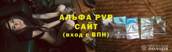 кристаллы Абинск