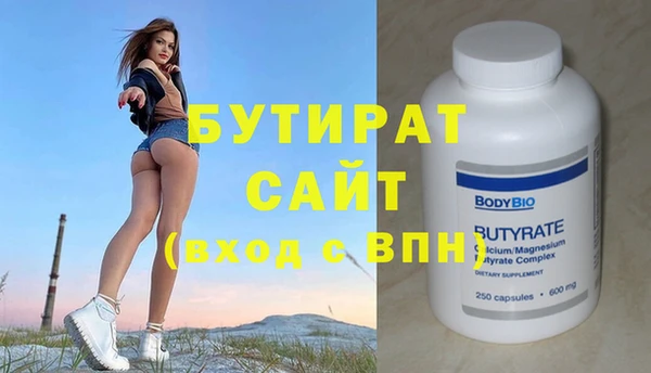 ГАЛЛЮЦИНОГЕННЫЕ ГРИБЫ Нефтекумск