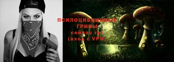 кристаллы Абинск