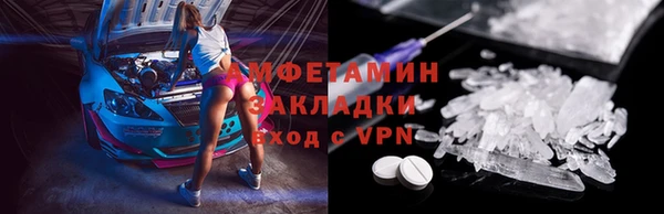 гашик Абаза