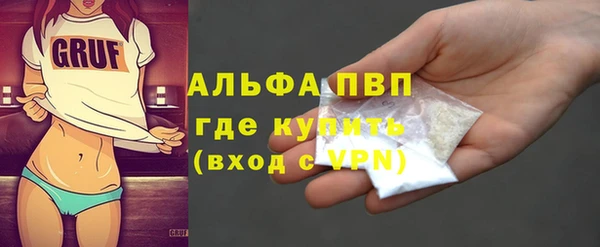 гидропоника Абдулино