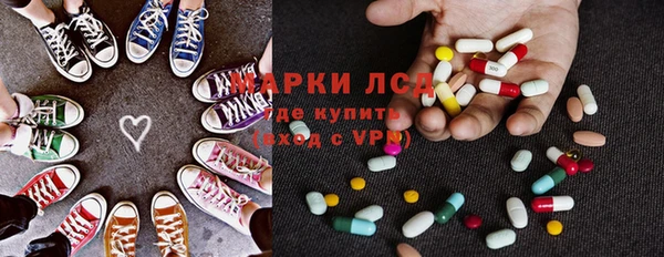 кристаллы Абинск