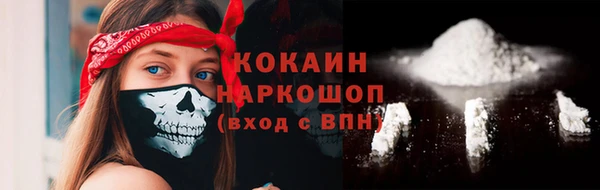кристаллы Абинск
