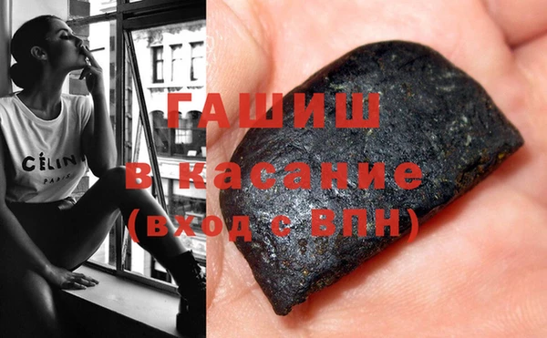 гашик Абаза