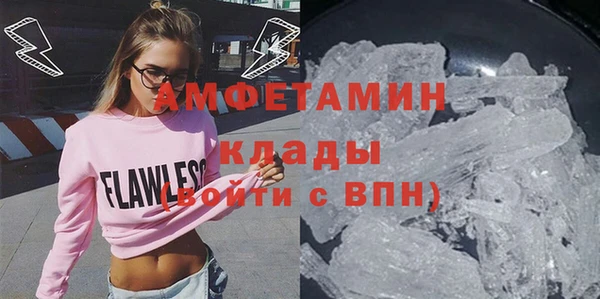 гашик Абаза
