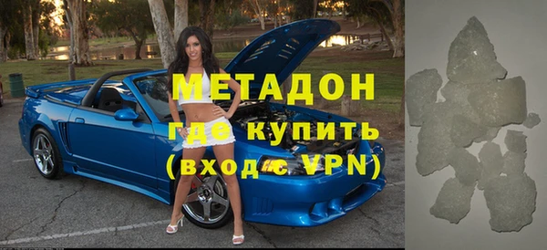 кристаллы Абинск