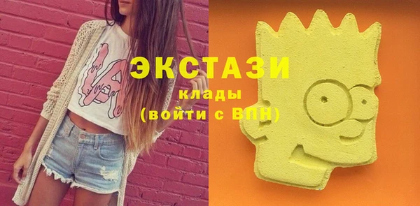 кристаллы Абинск