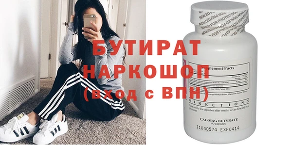 гашик Абаза