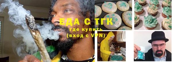 кристаллы Абинск