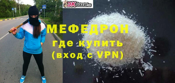 ГАЛЛЮЦИНОГЕННЫЕ ГРИБЫ Нефтекумск