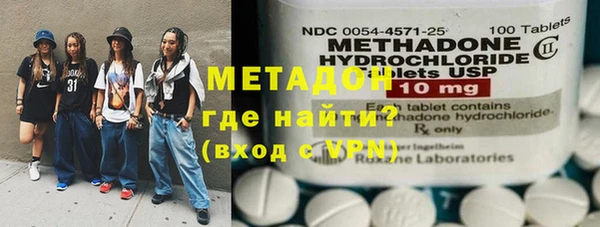 кристаллы Абинск