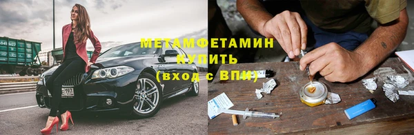 кокаин перу Нефтегорск