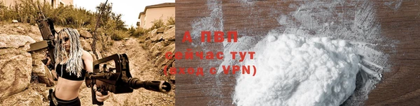 кристаллы Абинск