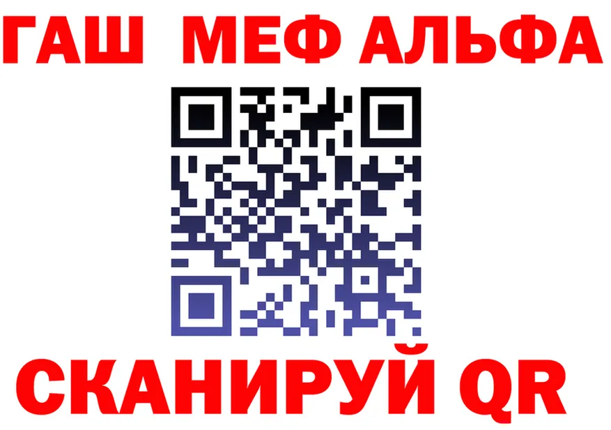 МЕФ 4 MMC зеркало нарко площадка гидра Старый Крым