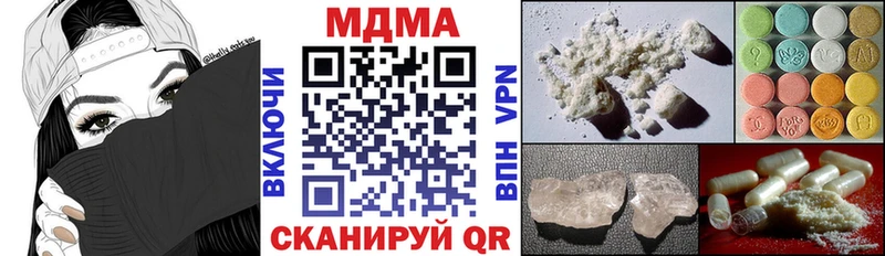 МДМА crystal  наркота  Старый Крым 