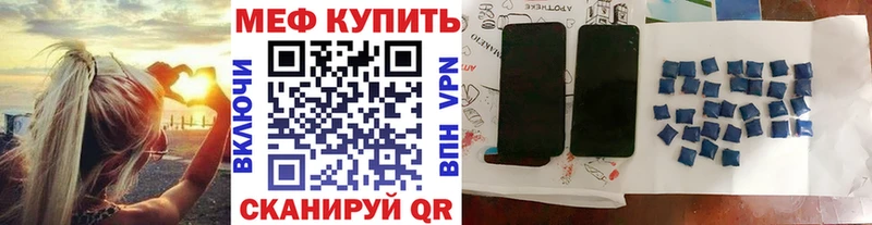 ОМГ ОМГ зеркало  наркотики  Старый Крым  МЯУ-МЯУ кристаллы 