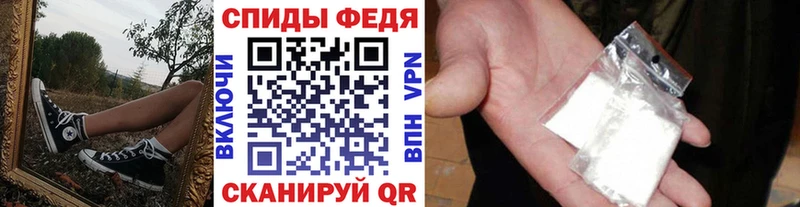 Метамфетамин Декстрометамфетамин 99.9%  Старый Крым 